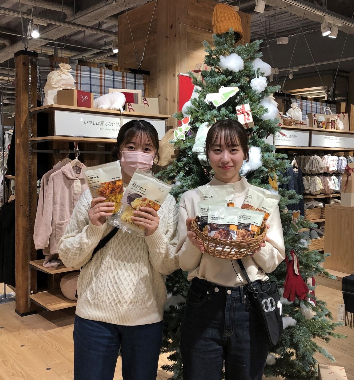 コープ二条駅】少し贅沢なクリスマスを過ごしませんか?| 無印良品 コープ二条駅】少し贅沢なクリスマスを過ごしませんか?| 無印良品